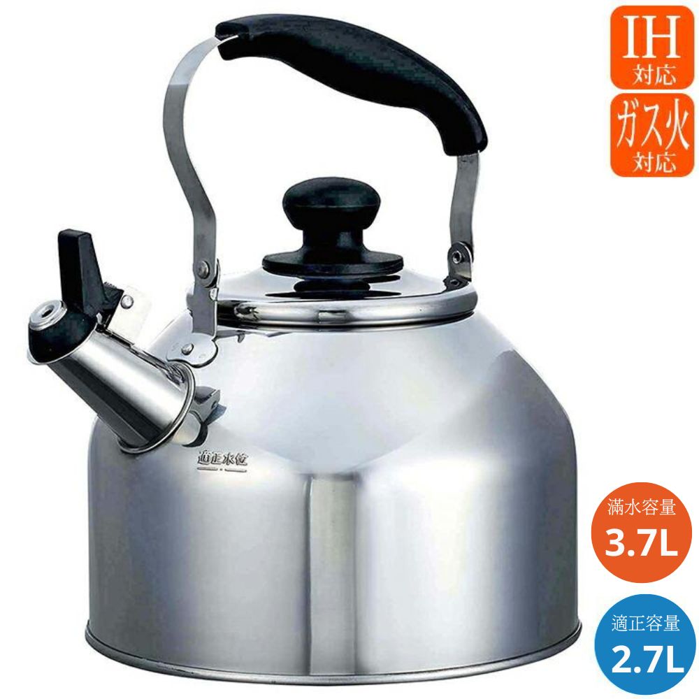 不銹鋼闊口鳴笛水煲 | 電磁爐適用 | 3.7L | 日本 PEARL LIFE | T32-PS-HB7352